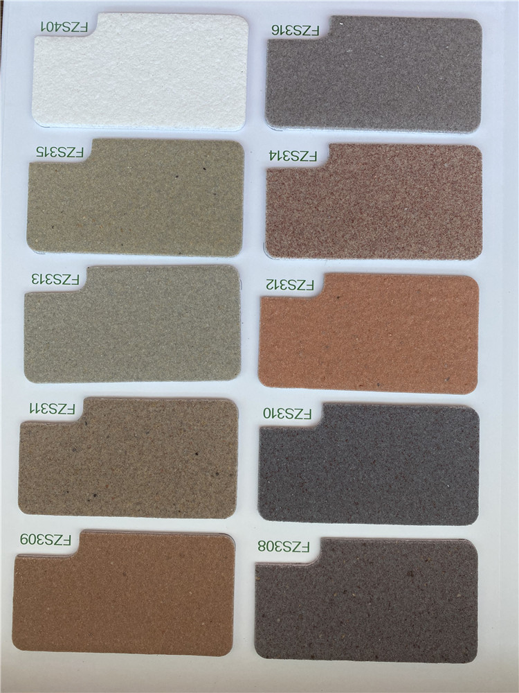 三棵樹反隔熱真石漆